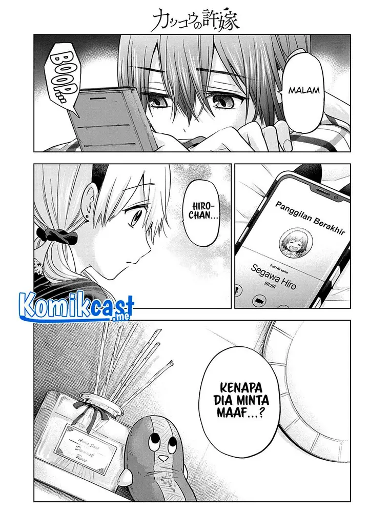 image-komik-kakkou-no-iinazuke-chapter-124-6/19