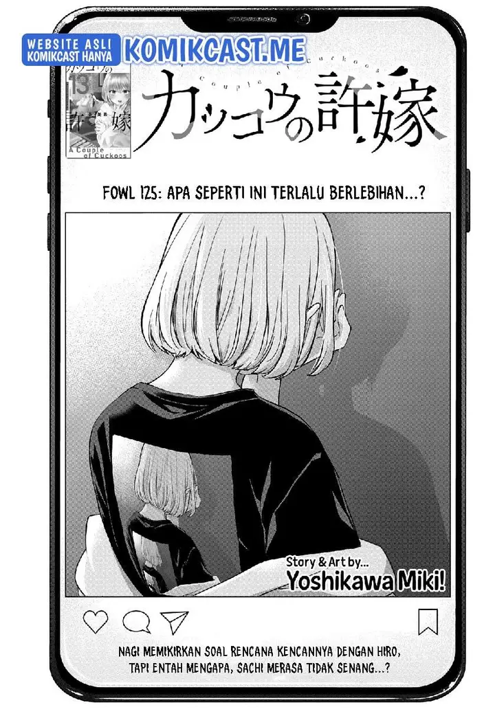 image-komik-kakkou-no-iinazuke-chapter-125-0/20