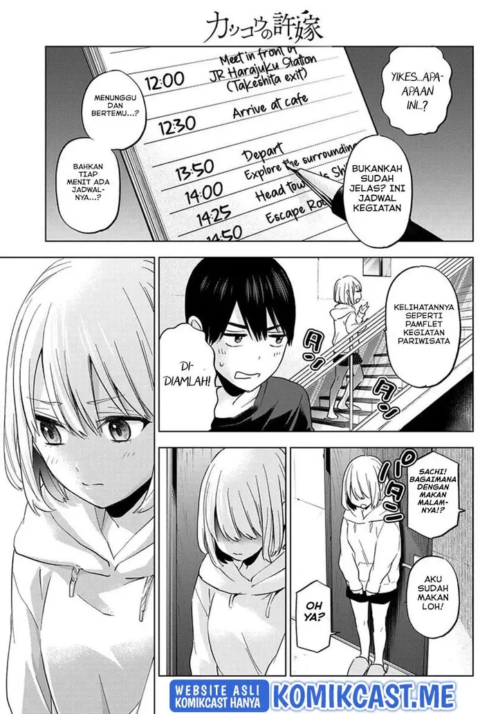 image-komik-kakkou-no-iinazuke-chapter-125-2/20