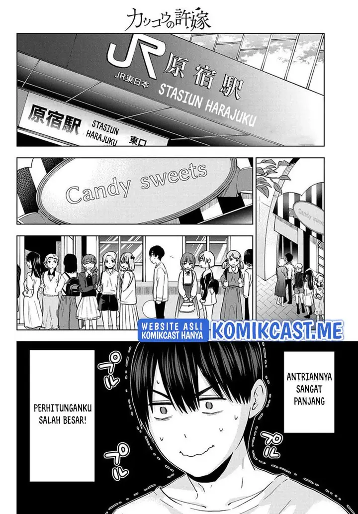 image-komik-kakkou-no-iinazuke-chapter-125-3/20