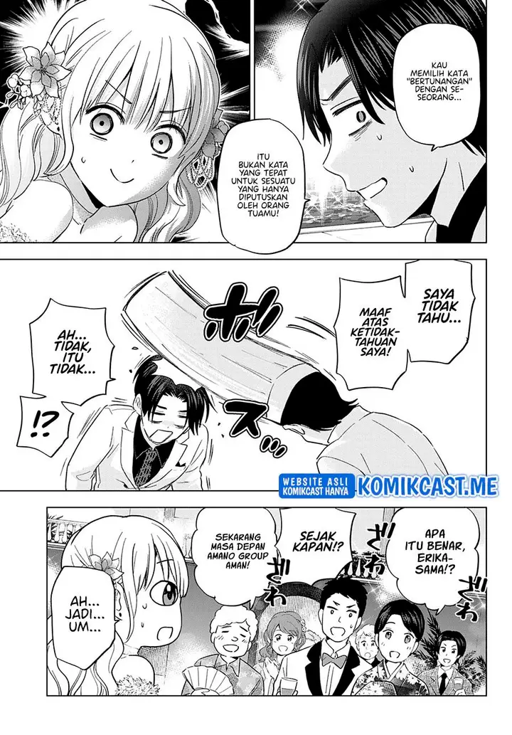 image-komik-kakkou-no-iinazuke-chapter-128-17/19