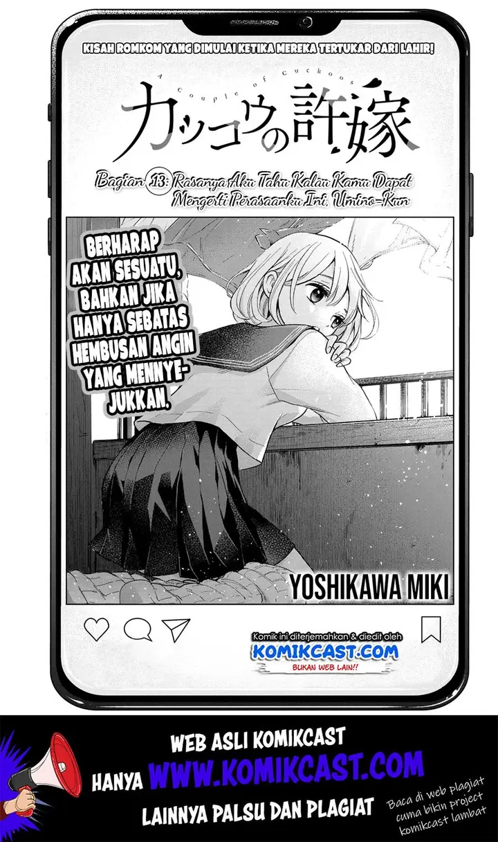 image-komik-kakkou-no-iinazuke-chapter-13-1/21