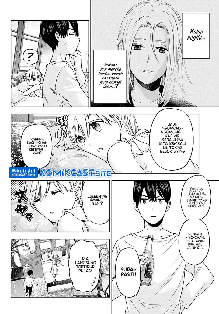 image-komik-kakkou-no-iinazuke-chapter-130-5/20