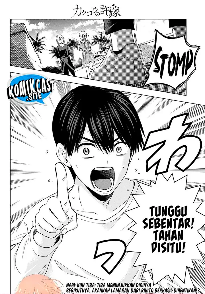 image-komik-kakkou-no-iinazuke-chapter-130-19/20