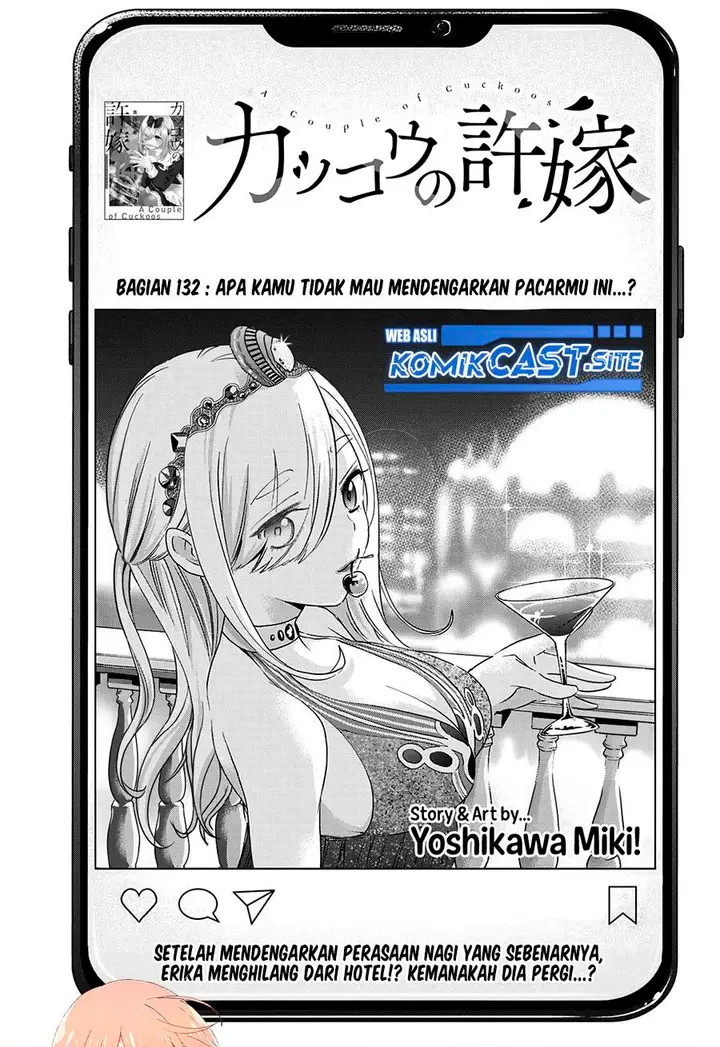image-komik-kakkou-no-iinazuke-chapter-132-0/21