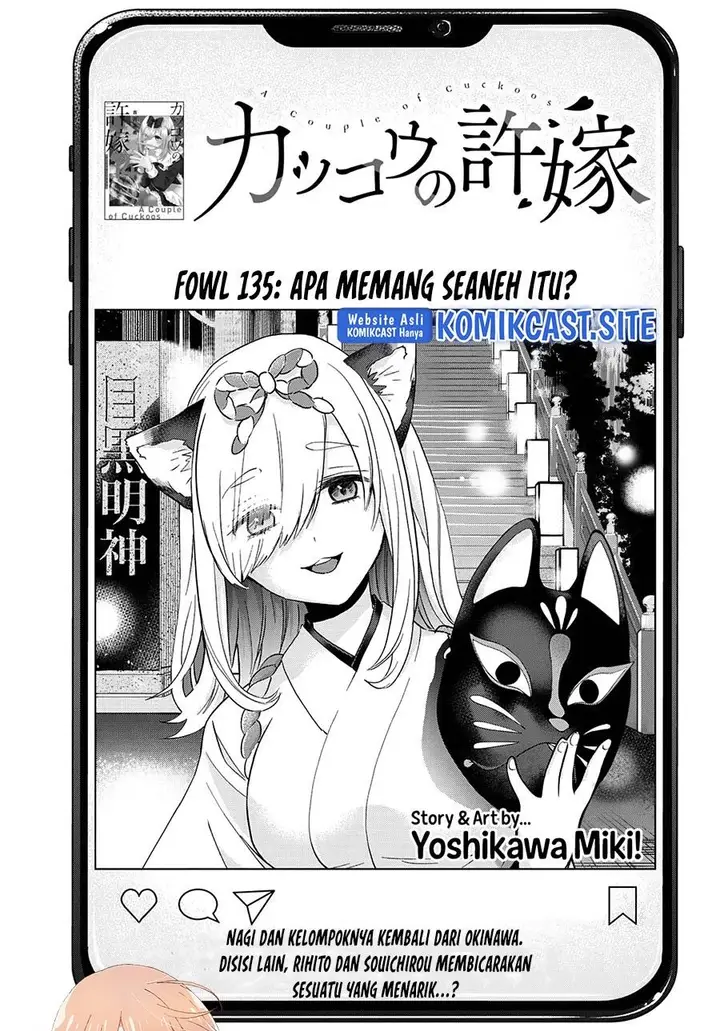 image-komik-kakkou-no-iinazuke-chapter-135-0/20