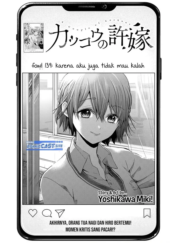 image-komik-kakkou-no-iinazuke-chapter-139-0/20