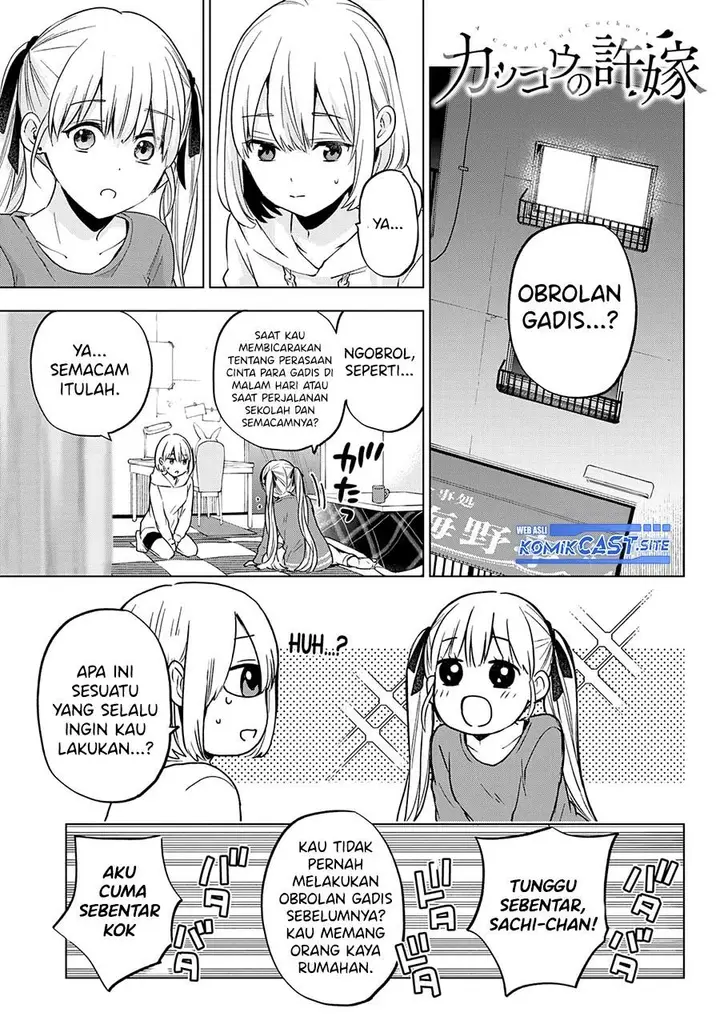 image-komik-kakkou-no-iinazuke-chapter-140-0/19