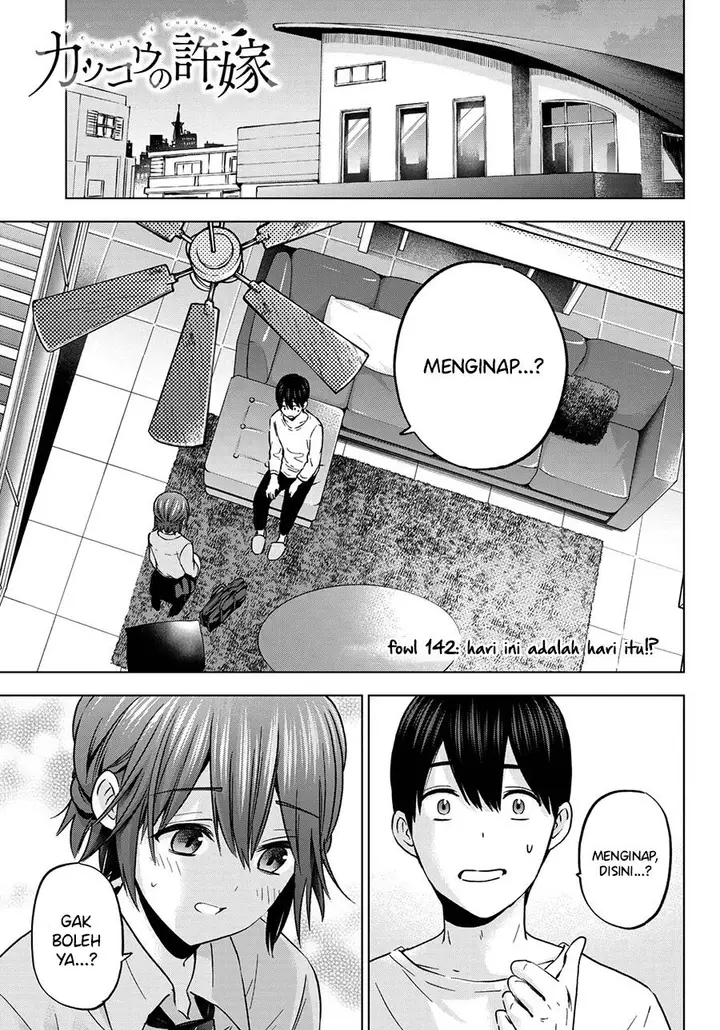 image-komik-kakkou-no-iinazuke-chapter-142-0/19