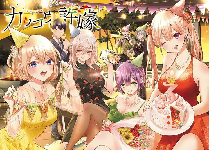image-komik-kakkou-no-iinazuke-chapter-143-1/22