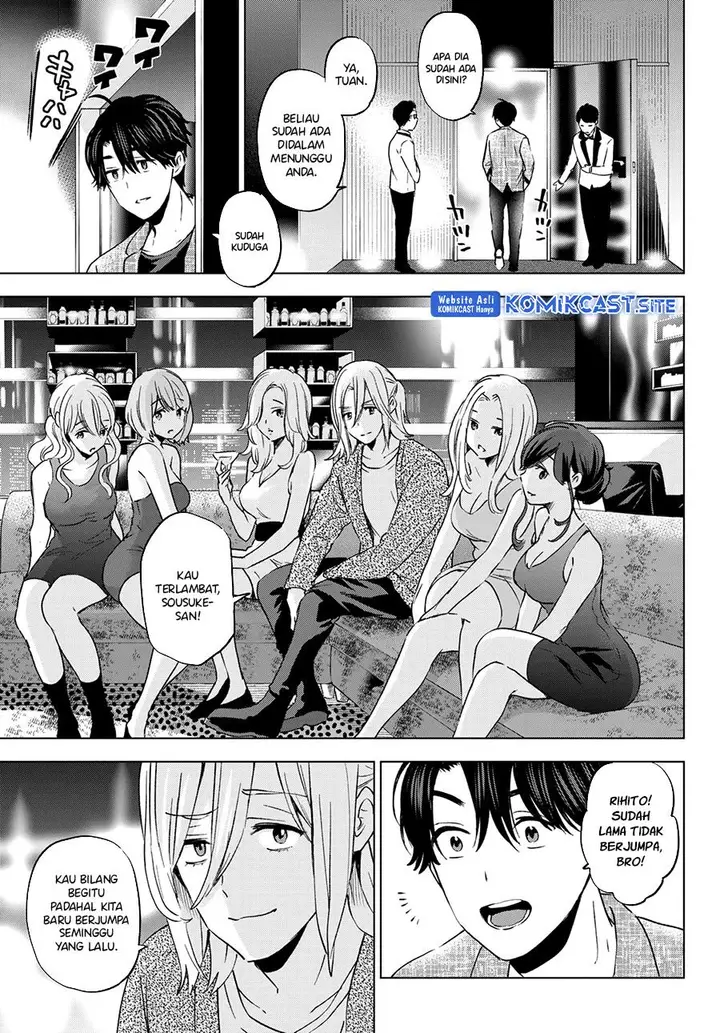 image-komik-kakkou-no-iinazuke-chapter-145-2/20