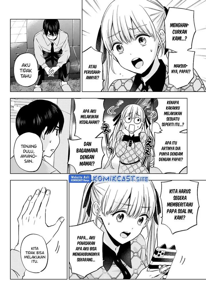 image-komik-kakkou-no-iinazuke-chapter-145-17/20
