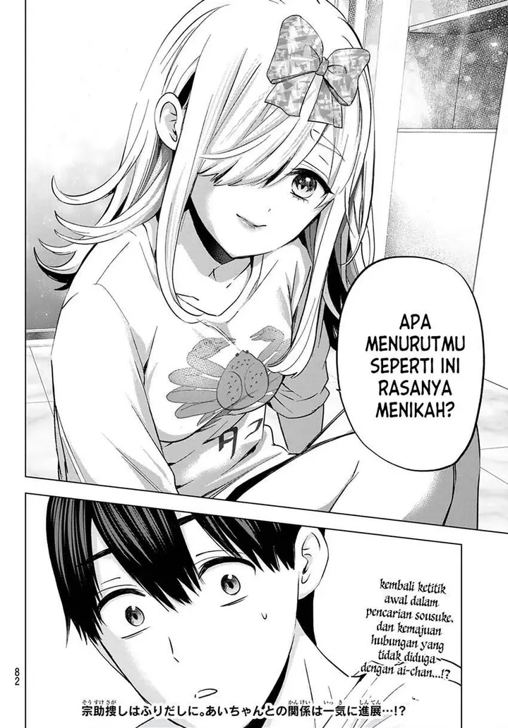 image-komik-kakkou-no-iinazuke-chapter-147-18/19