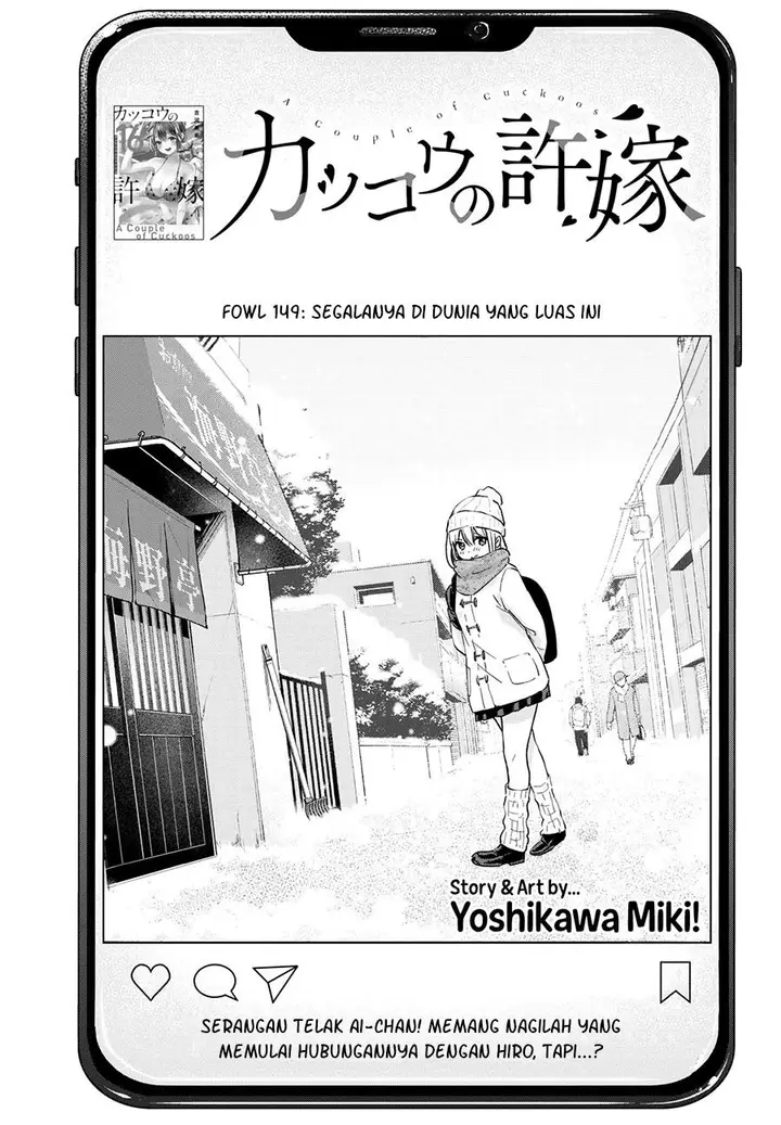 image-komik-kakkou-no-iinazuke-chapter-149-0/20