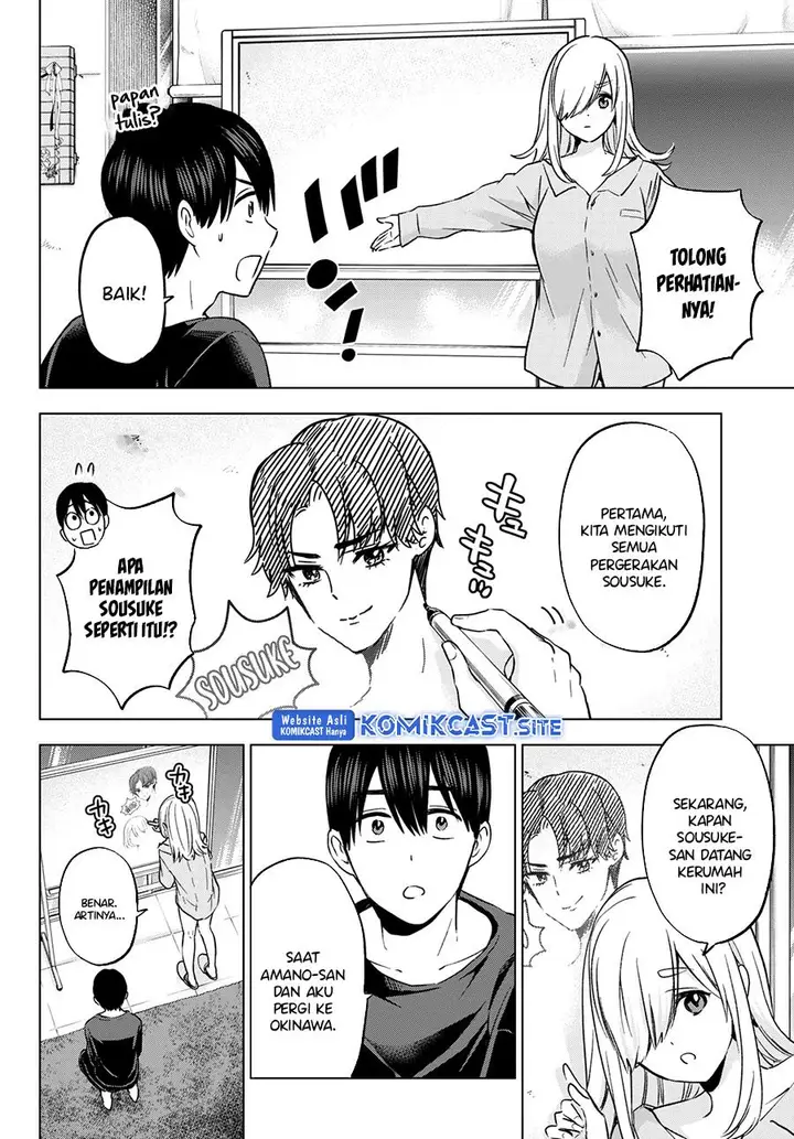 image-komik-kakkou-no-iinazuke-chapter-149-17/20