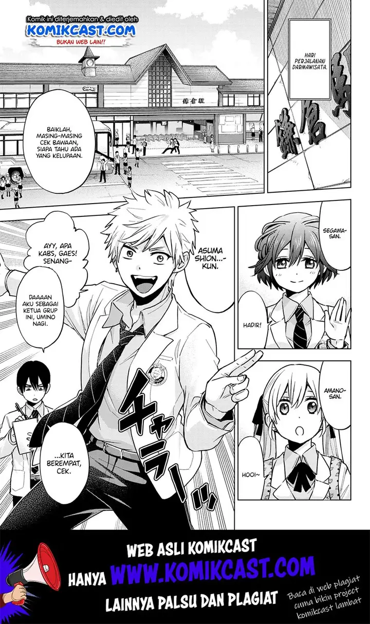 image-komik-kakkou-no-iinazuke-chapter-15-6/25