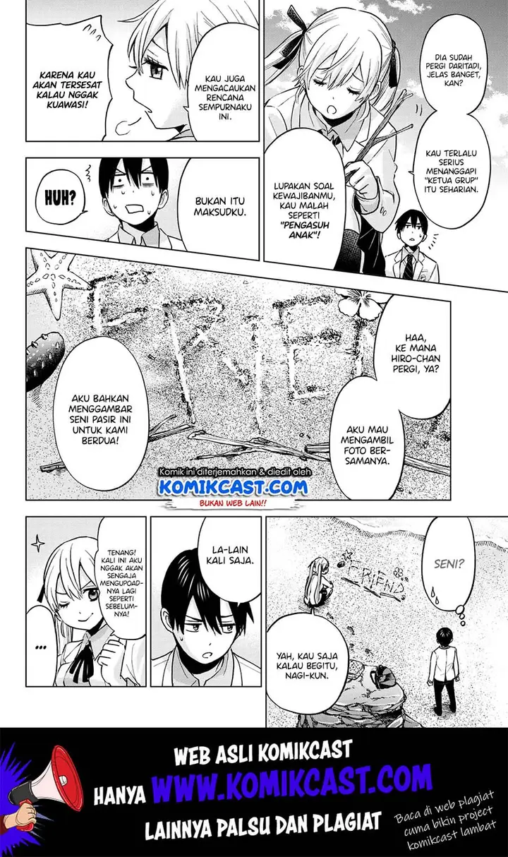 image-komik-kakkou-no-iinazuke-chapter-15-17/25