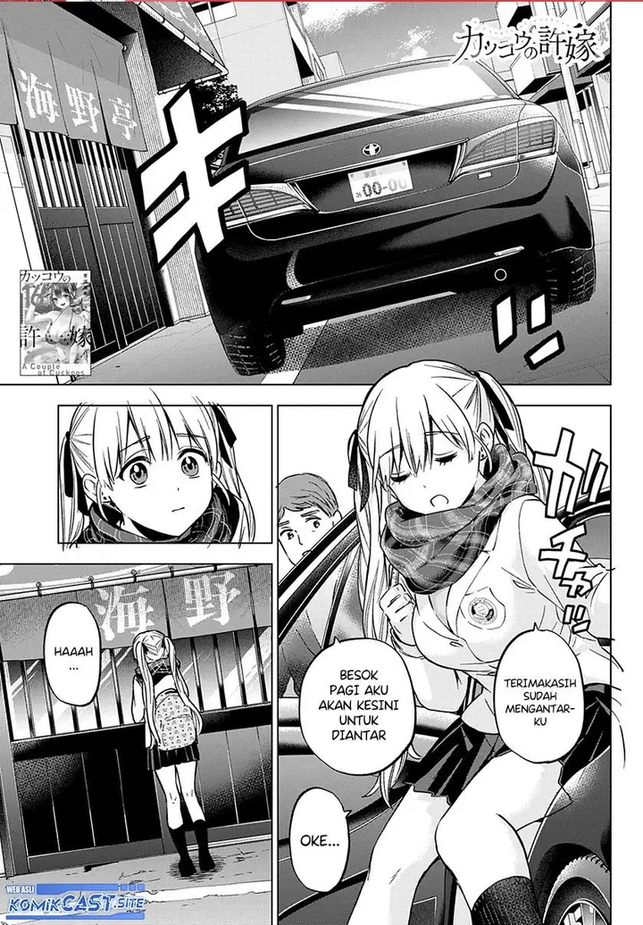 image-komik-kakkou-no-iinazuke-chapter-150-0/19