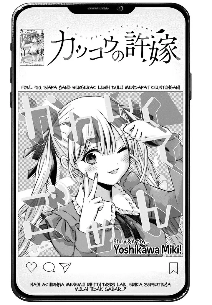image-komik-kakkou-no-iinazuke-chapter-150-1/19