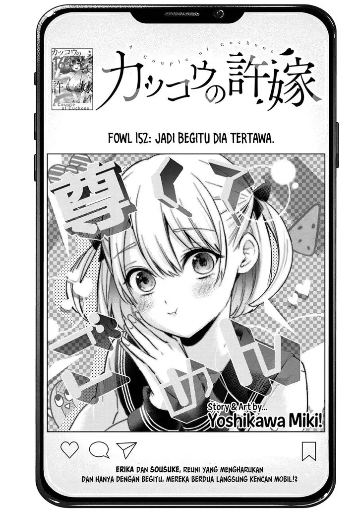 image-komik-kakkou-no-iinazuke-chapter-152-0/19