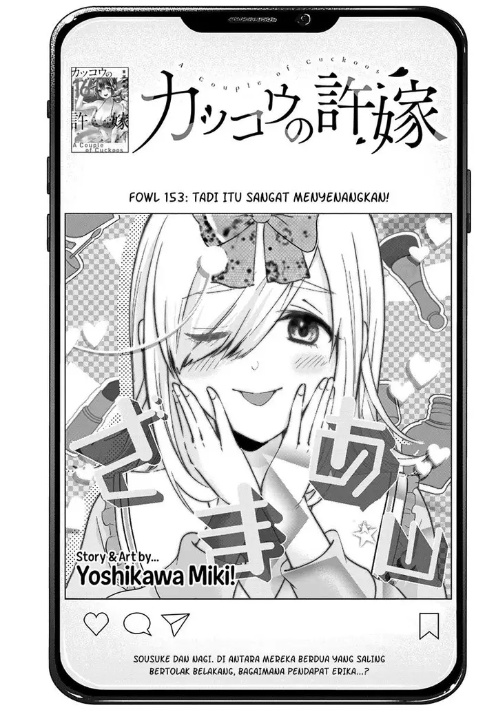 image-komik-kakkou-no-iinazuke-chapter-153-0/20