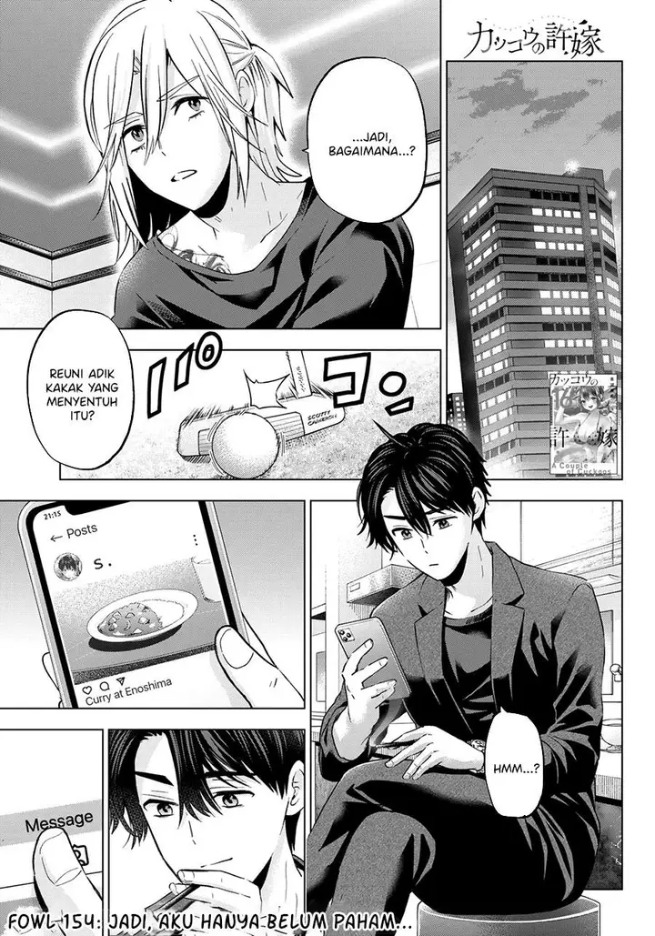 image-komik-kakkou-no-iinazuke-chapter-154-0/20