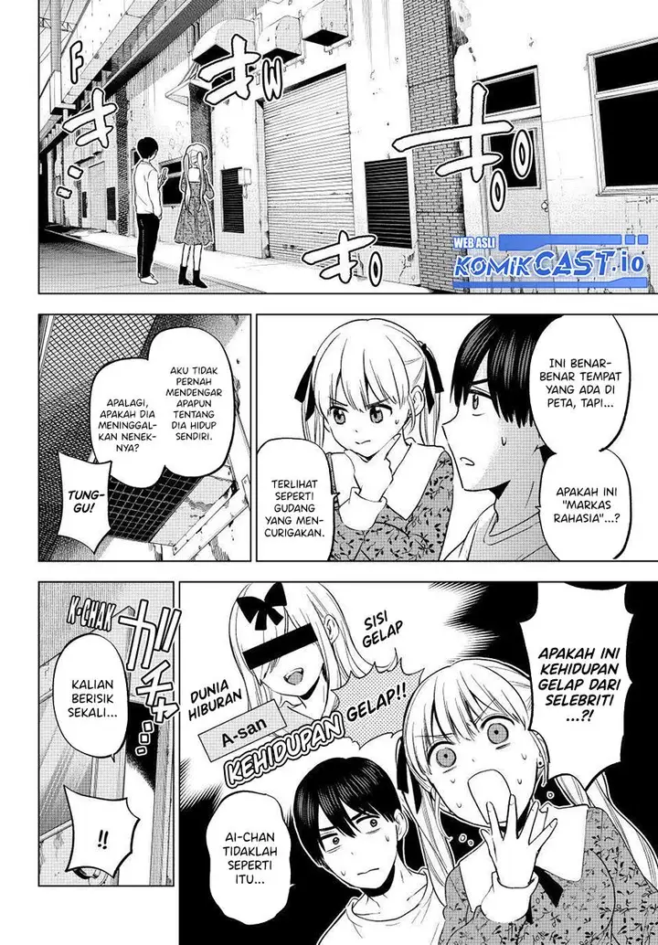 image-komik-kakkou-no-iinazuke-chapter-163-11/20