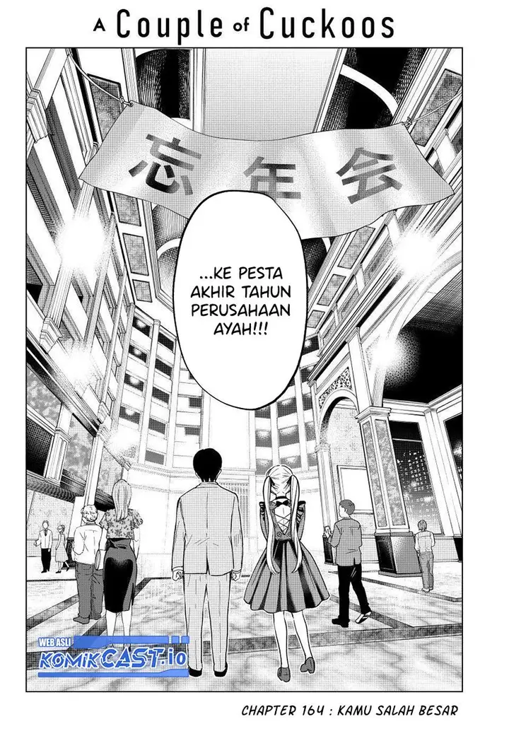 image-komik-kakkou-no-iinazuke-chapter-164-1/20