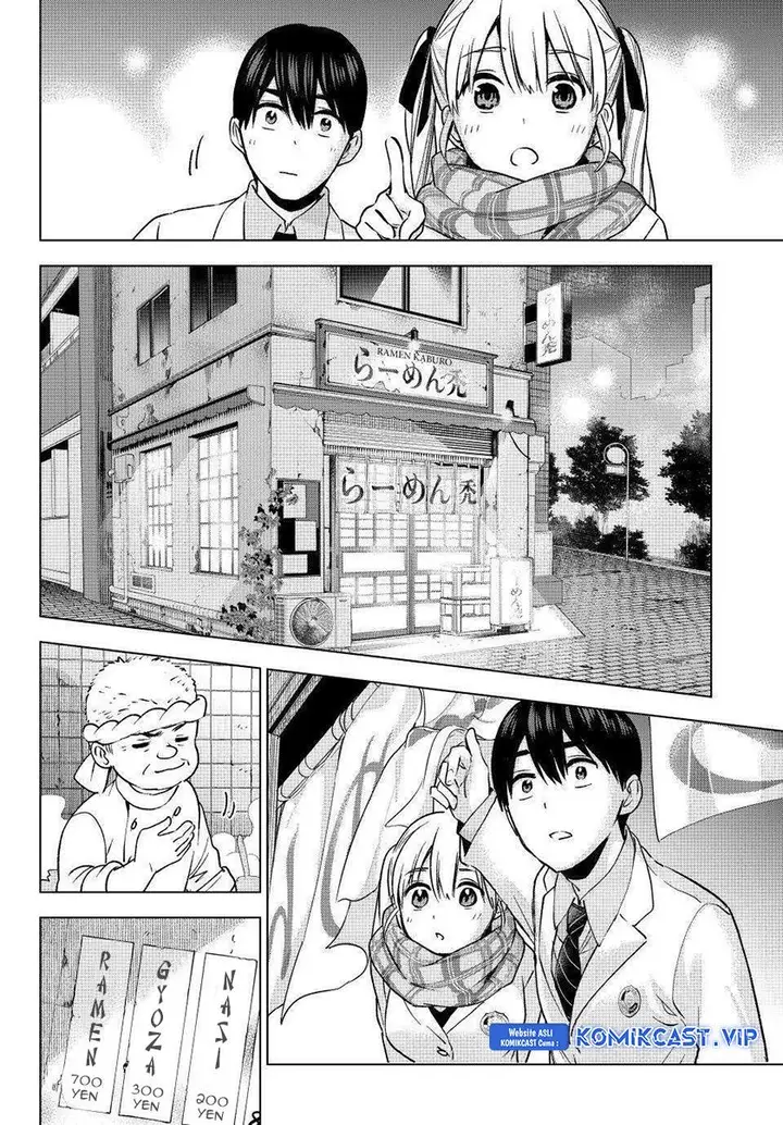 image-komik-kakkou-no-iinazuke-chapter-171-14/22