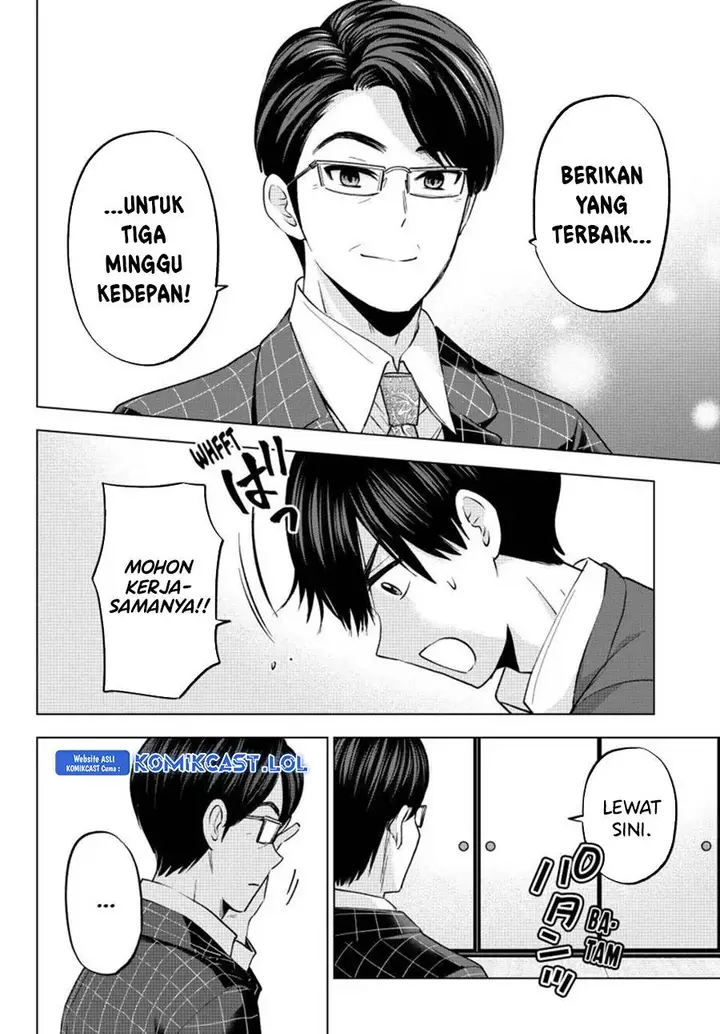 image-komik-kakkou-no-iinazuke-chapter-185-10/20