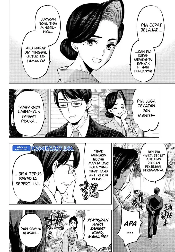 image-komik-kakkou-no-iinazuke-chapter-186-3/20