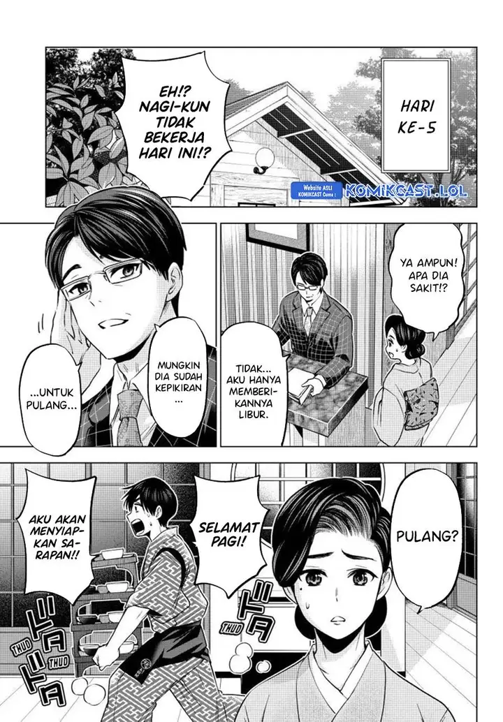 image-komik-kakkou-no-iinazuke-chapter-186-12/20