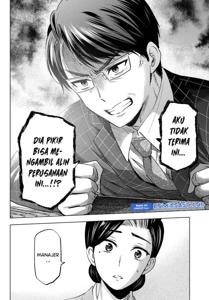 image-komik-kakkou-no-iinazuke-chapter-187-17/20