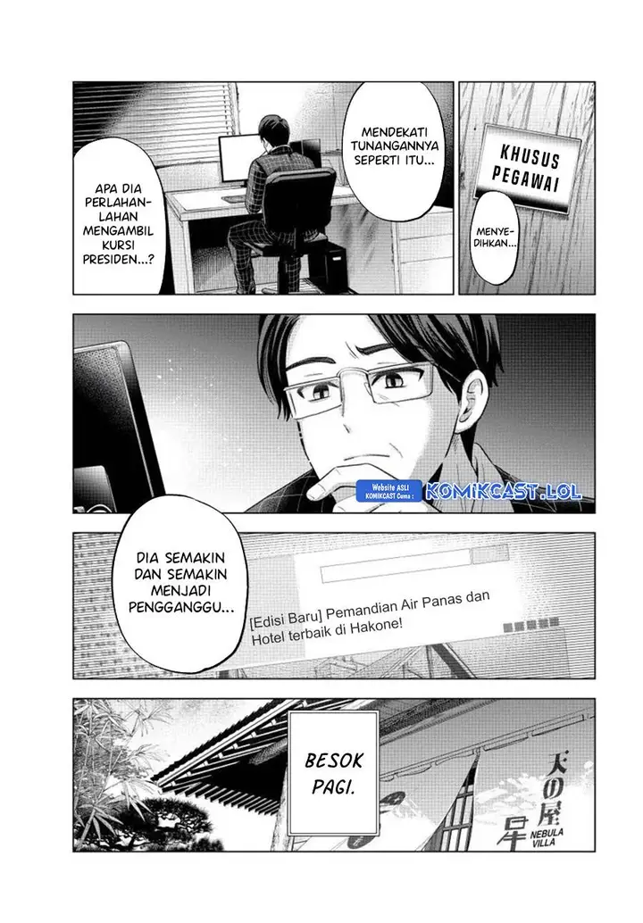 image-komik-kakkou-no-iinazuke-chapter-188-15/21