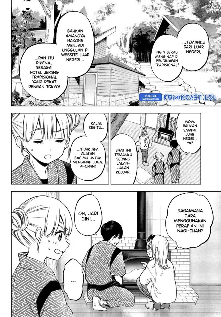 image-komik-kakkou-no-iinazuke-chapter-191-15/20