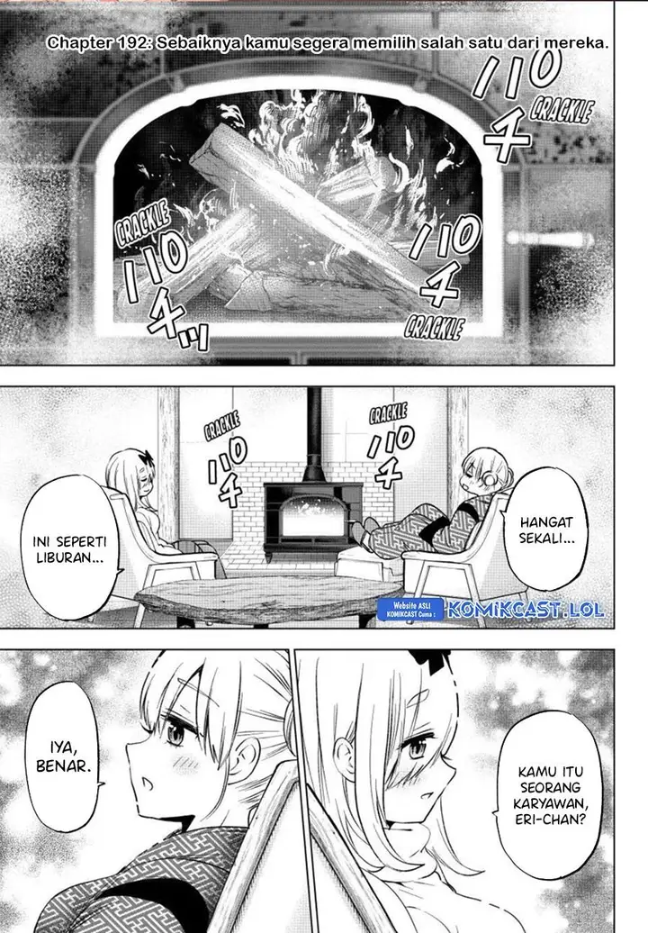 image-komik-kakkou-no-iinazuke-chapter-192-0/20
