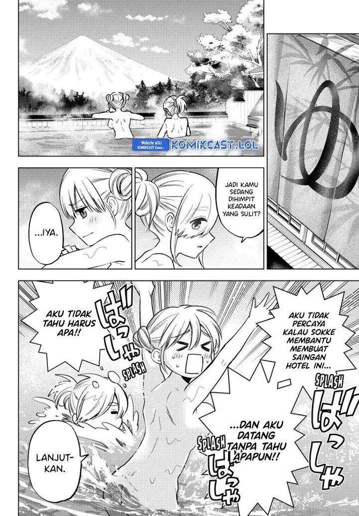 image-komik-kakkou-no-iinazuke-chapter-192-3/20