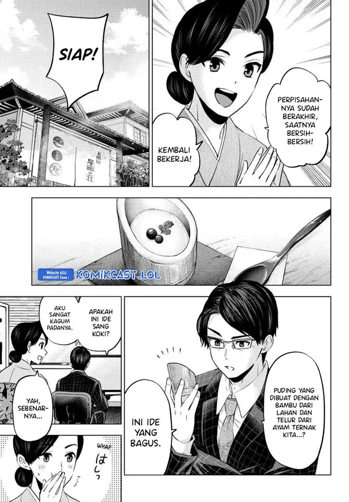 image-komik-kakkou-no-iinazuke-chapter-193-2/20