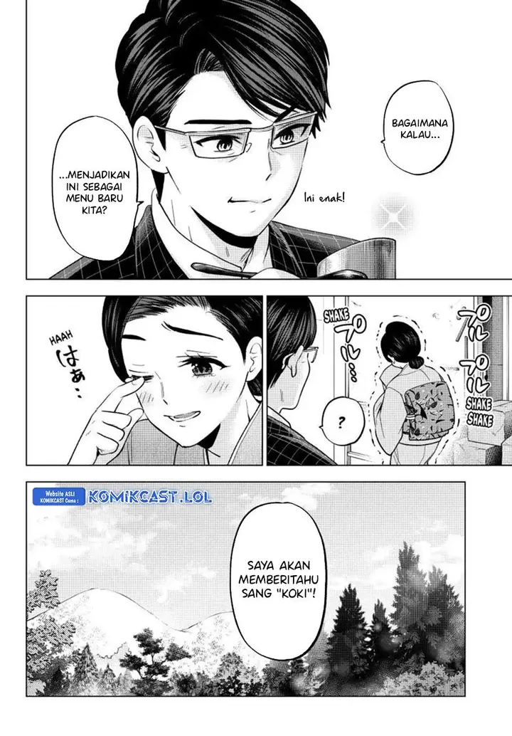 image-komik-kakkou-no-iinazuke-chapter-193-3/20