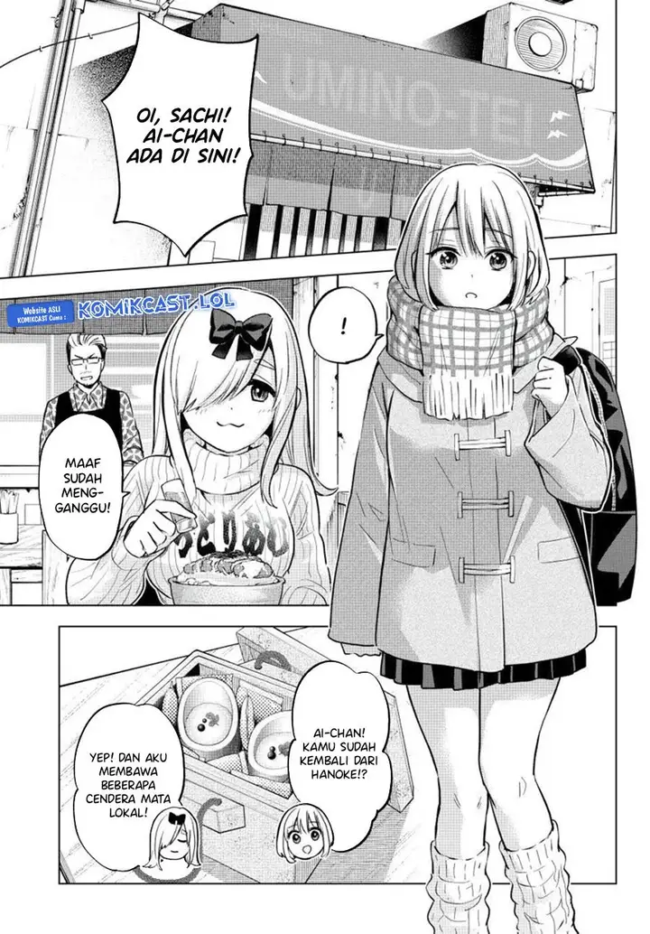 image-komik-kakkou-no-iinazuke-chapter-193-4/20