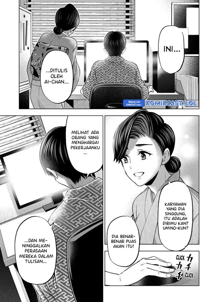 image-komik-kakkou-no-iinazuke-chapter-193-10/20