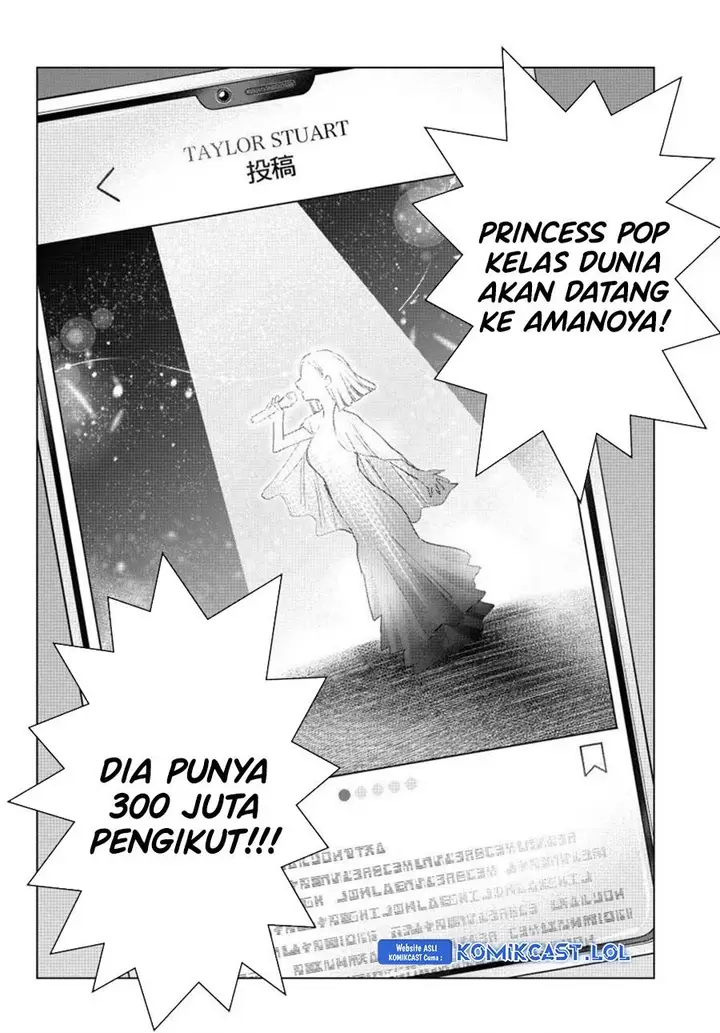 image-komik-kakkou-no-iinazuke-chapter-196-17/18