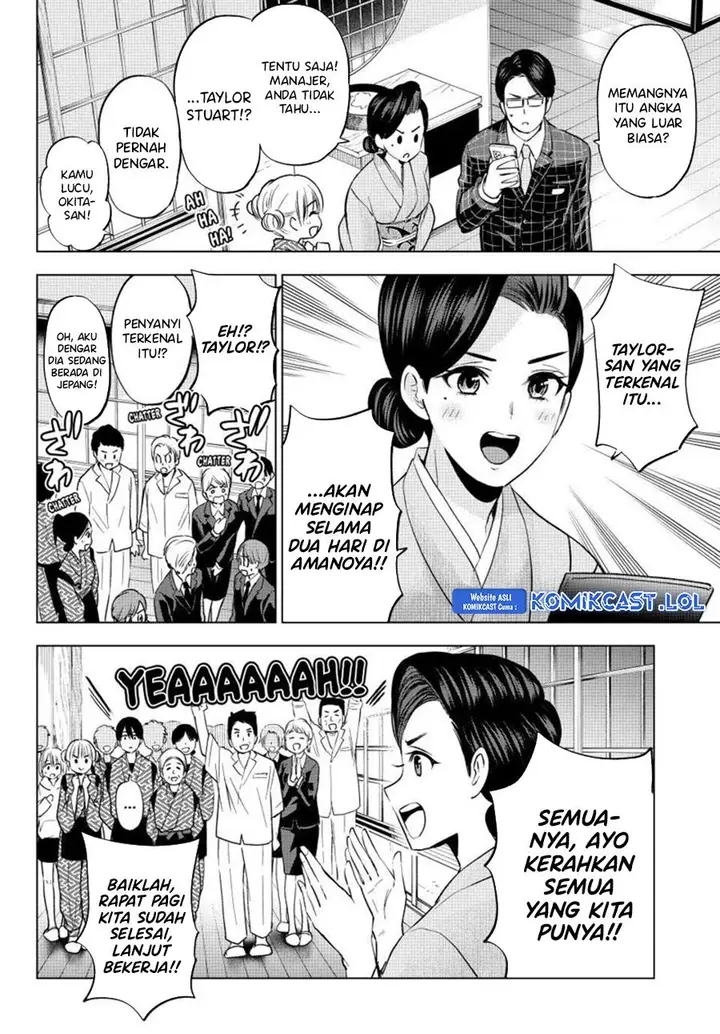 image-komik-kakkou-no-iinazuke-chapter-197-1/20