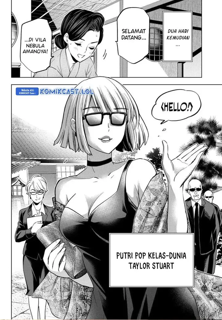 image-komik-kakkou-no-iinazuke-chapter-197-19/20