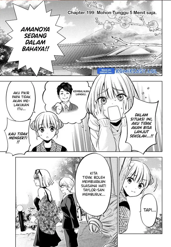 image-komik-kakkou-no-iinazuke-chapter-199-0/18