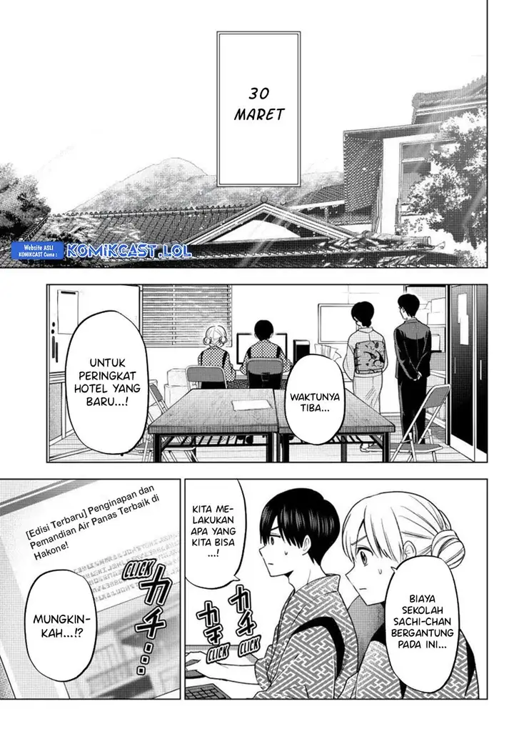 image-komik-kakkou-no-iinazuke-chapter-200-8/20