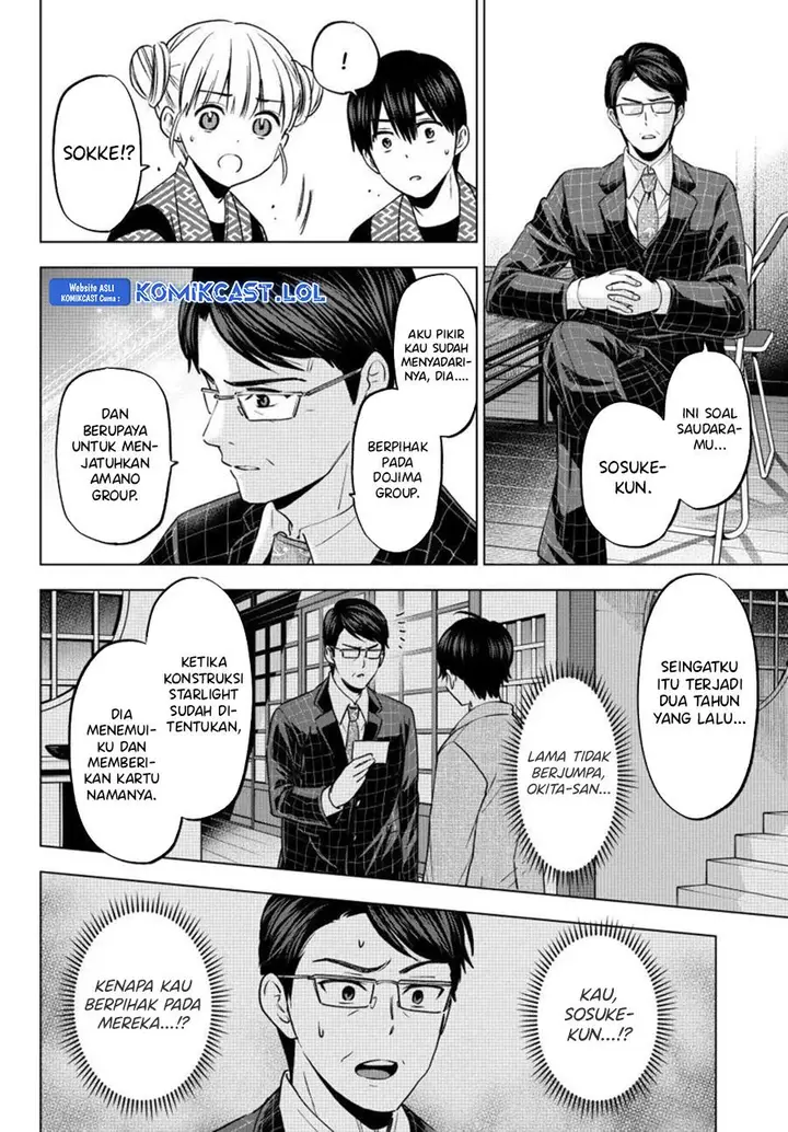 image-komik-kakkou-no-iinazuke-chapter-200-13/20