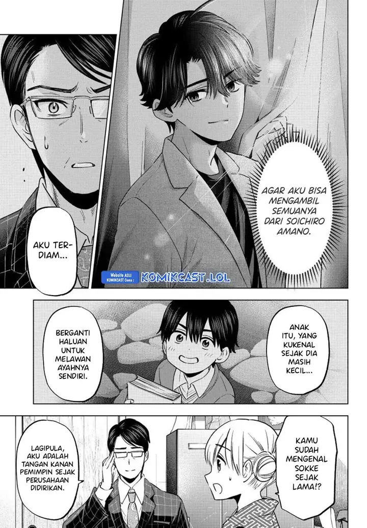 image-komik-kakkou-no-iinazuke-chapter-200-14/20