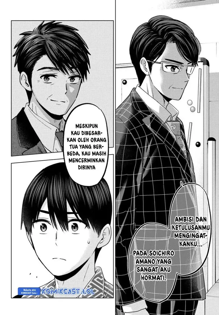 image-komik-kakkou-no-iinazuke-chapter-200-17/20