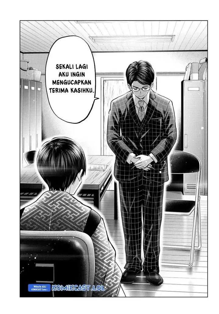 image-komik-kakkou-no-iinazuke-chapter-200-18/20